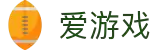 爱游戏-专业的体育电竞赛事竞猜娱乐平台